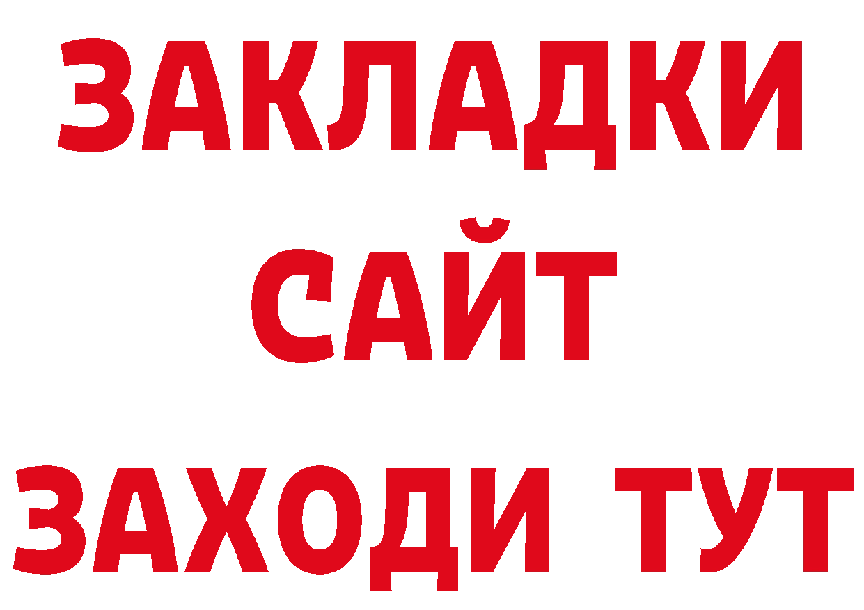 ЭКСТАЗИ VHQ как войти сайты даркнета гидра Зуевка