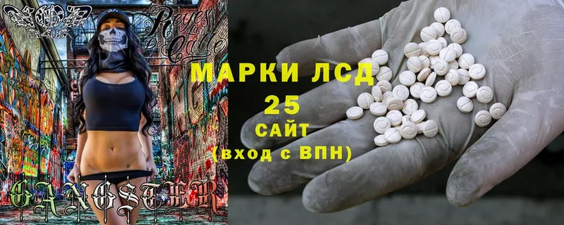 ЛСД экстази ecstasy  купить наркоту  МЕГА ссылки  Зуевка 