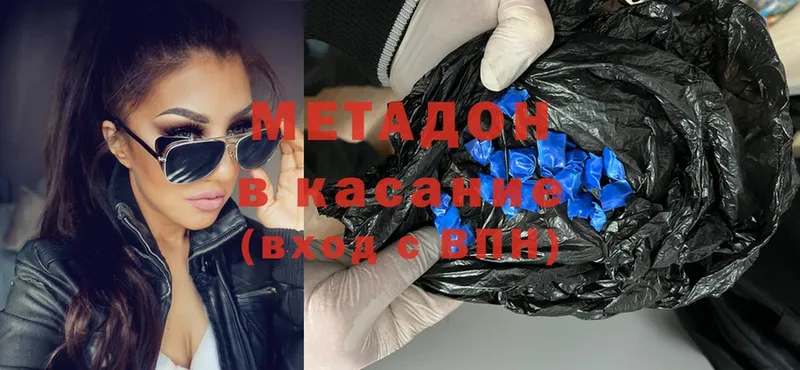 МЕГА как войти  Зуевка  МЕТАДОН methadone 